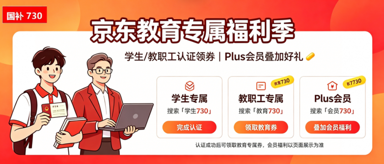 商业快讯