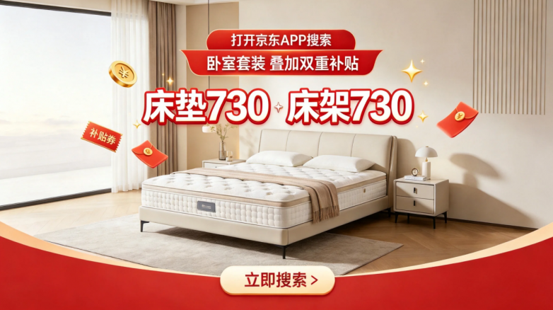 商业快讯
