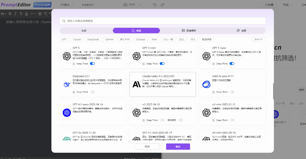 产业资讯