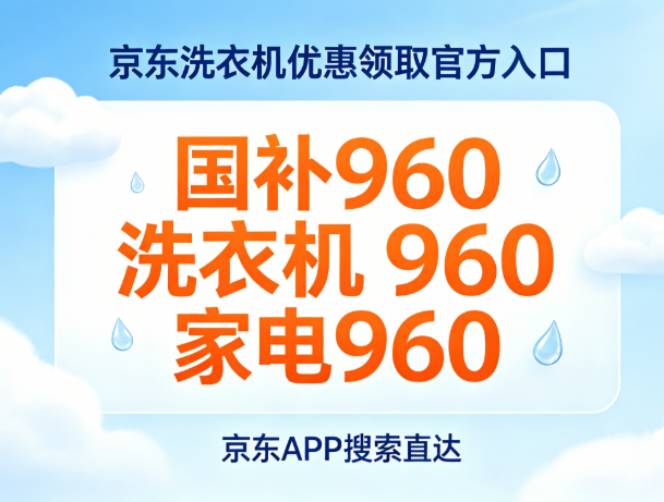 商业快讯