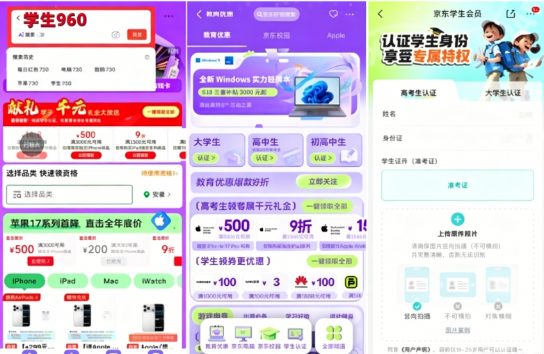商业快讯