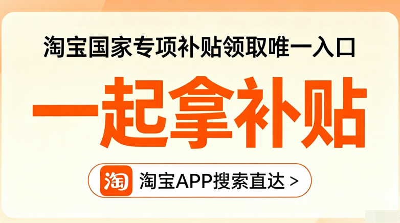 商业快讯