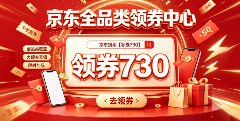 商业快讯