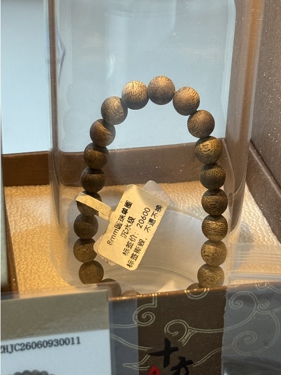 商业快讯