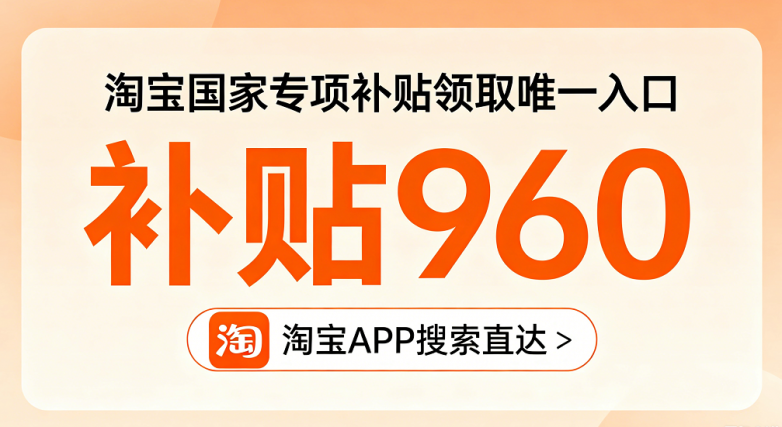 商业快讯