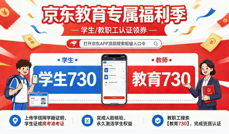 商业快讯