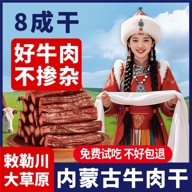 商业快讯