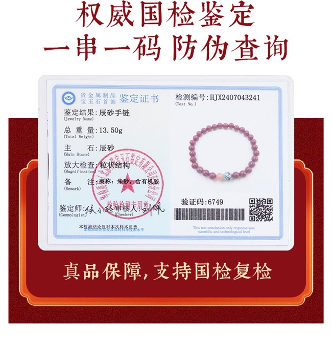商业快讯