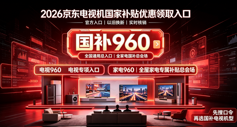 商业快讯