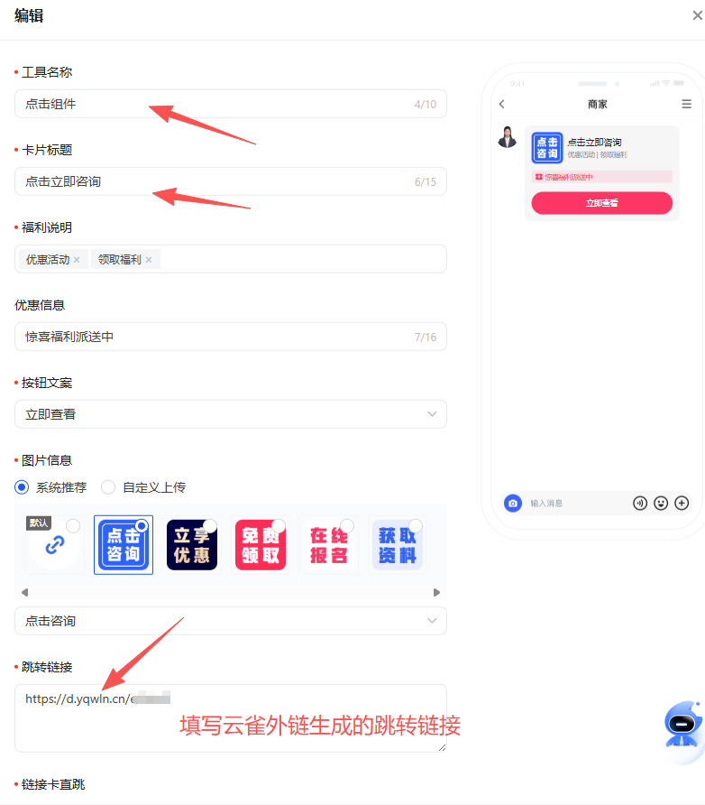 商业快讯