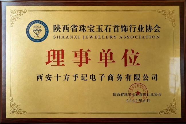 商业快讯