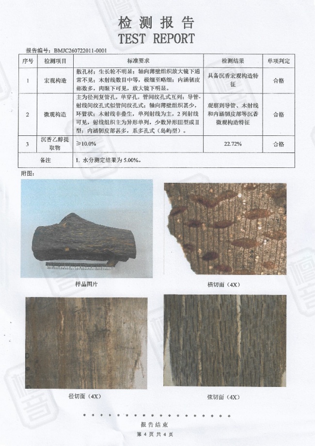 产业资讯