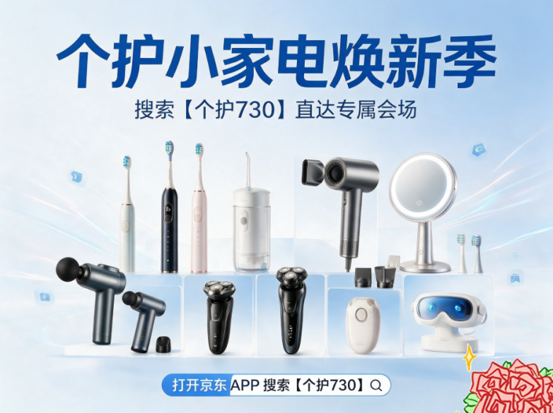 商业快讯