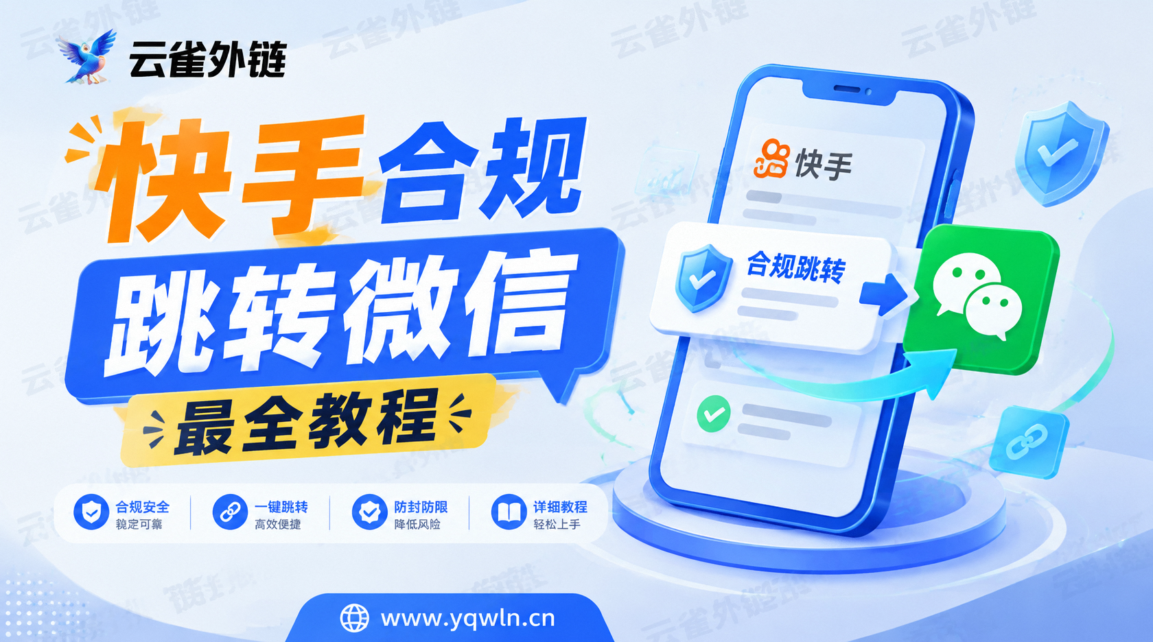 商业快讯