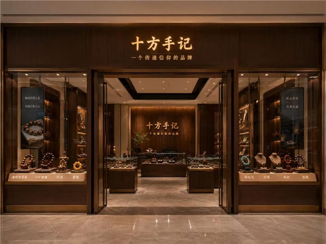 商业快讯