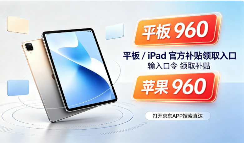 商业快讯