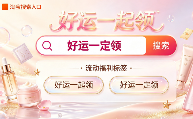 商业快讯