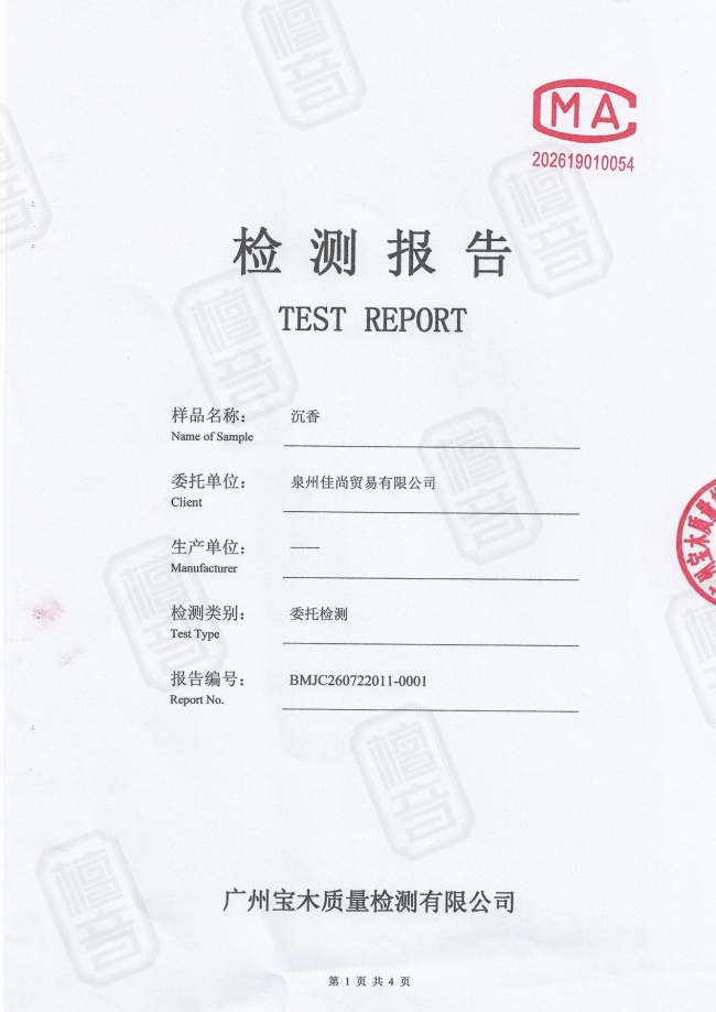产业资讯