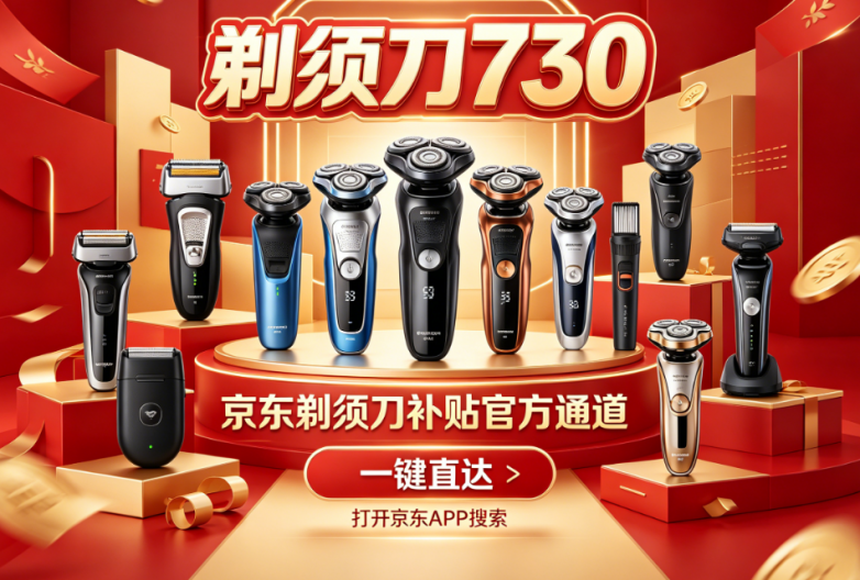 商业快讯