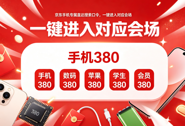商业快讯