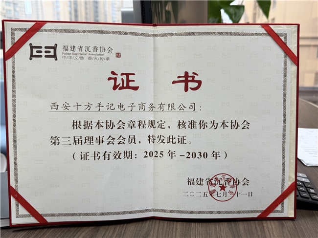 商业快讯
