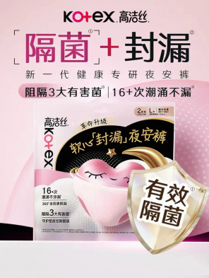 商业快讯