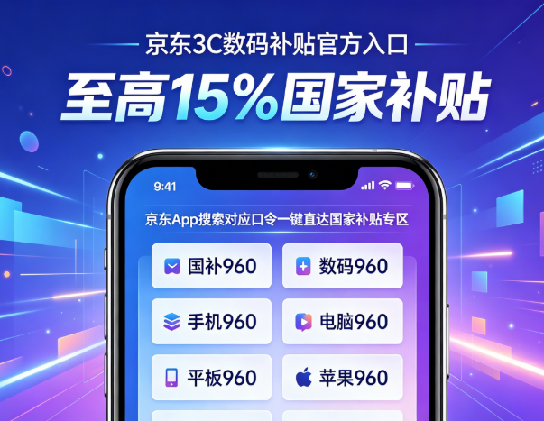 商业快讯