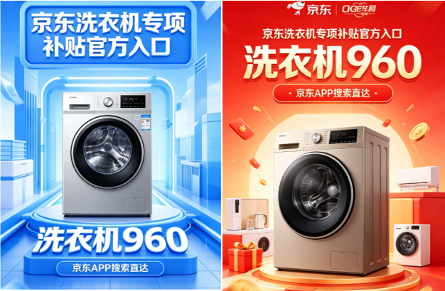商业快讯