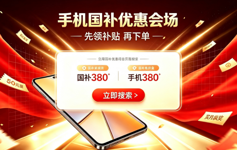 商业快讯