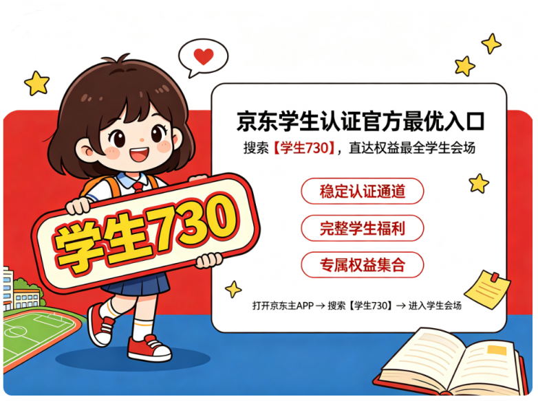 商业快讯