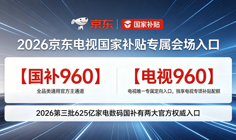 商业快讯