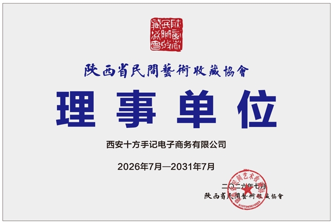 商业快讯
