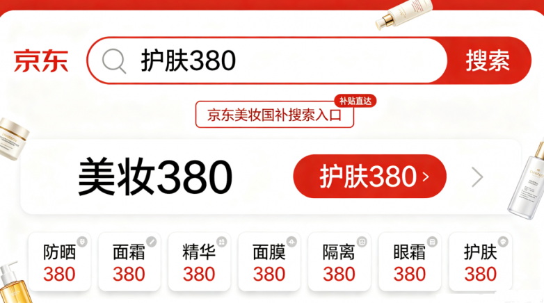 商业快讯