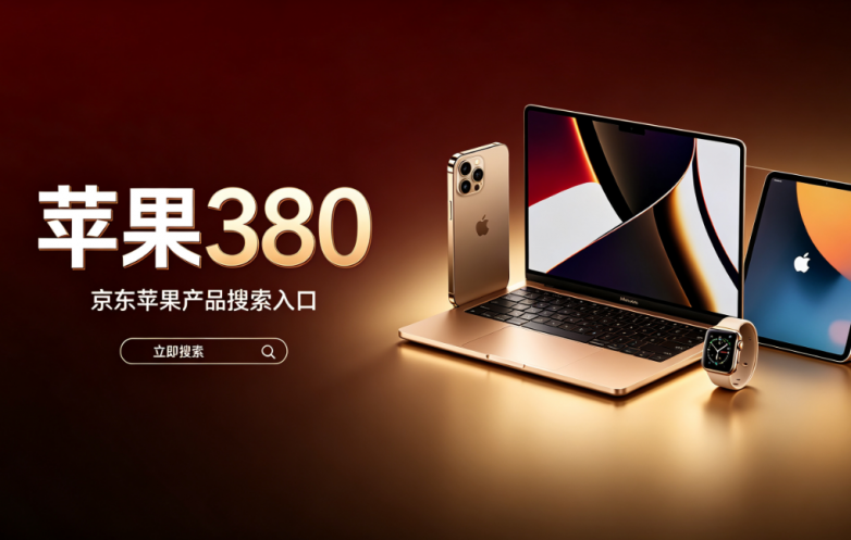 商业快讯
