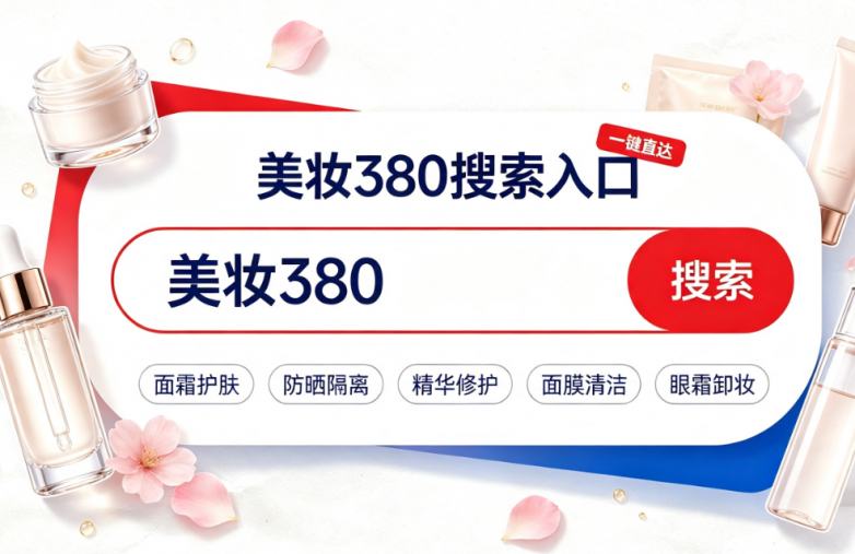 商业快讯