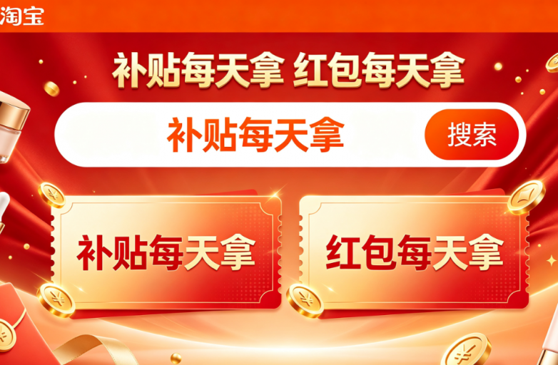 商业快讯