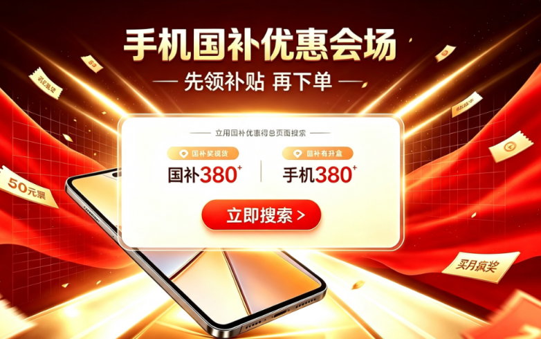 商业快讯