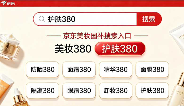 商业快讯