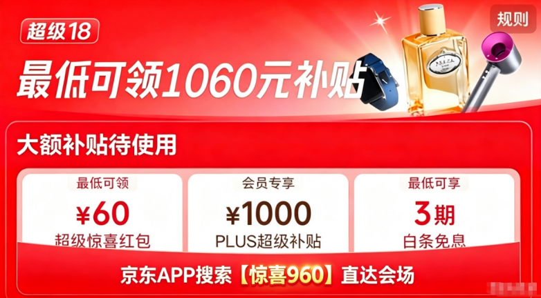 商业快讯