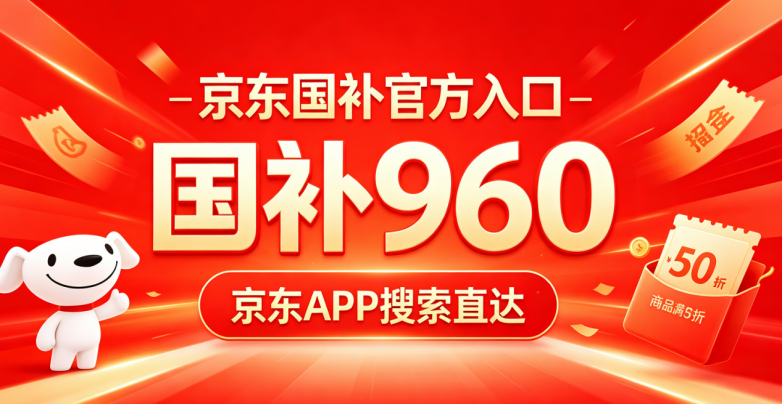 商业快讯
