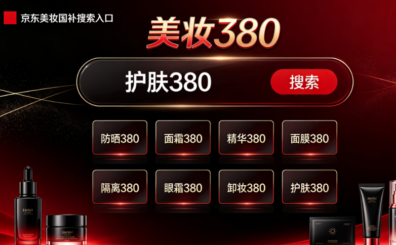 商业快讯