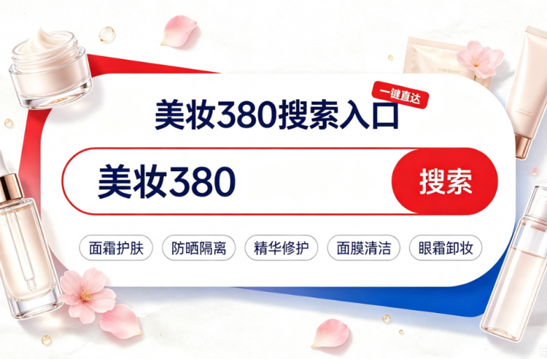 商业快讯