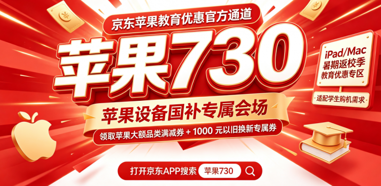 商业快讯