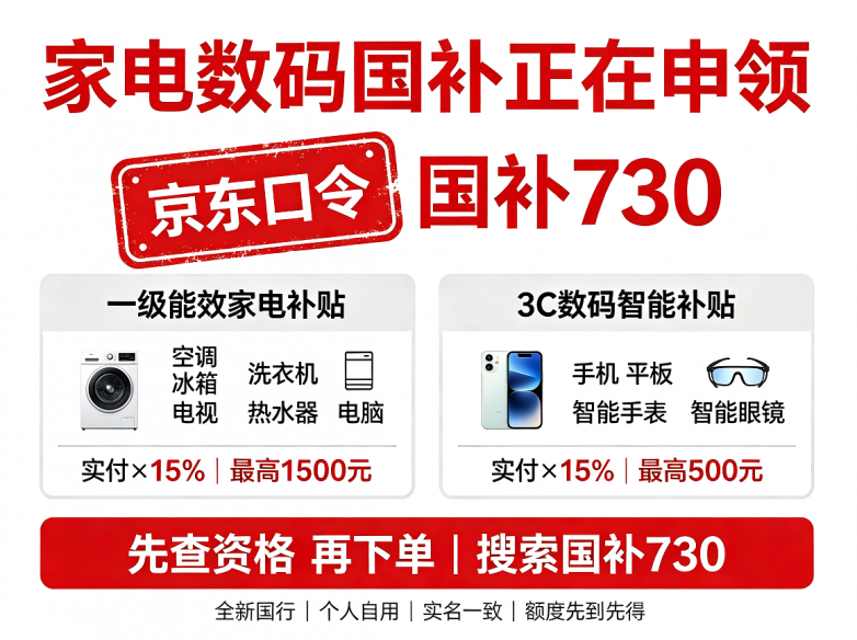 商业快讯