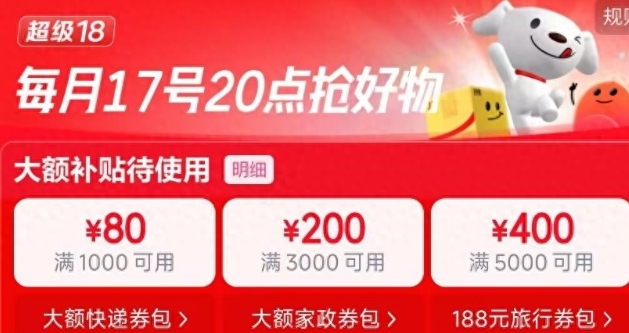 商业快讯
