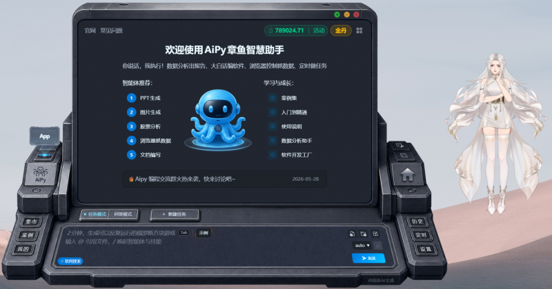 行业资讯