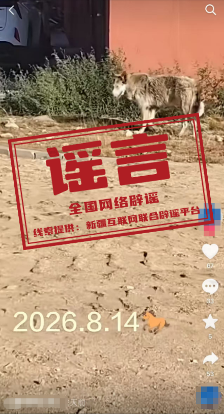 超强厄尔尼诺将带来什么影响(2026·08·19)
