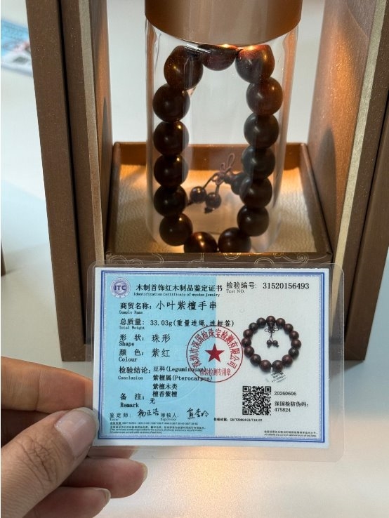 商业快讯