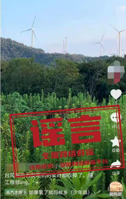 超强厄尔尼诺将带来什么影响（2026·08·19）