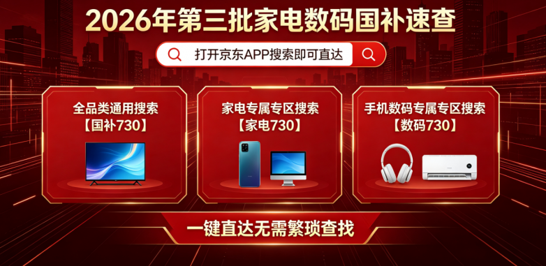 商业快讯